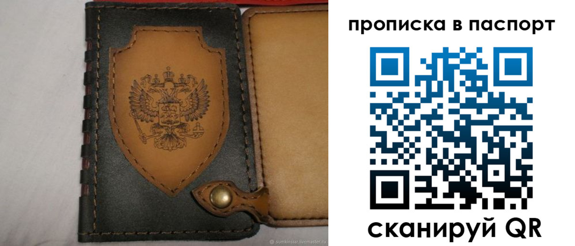 регистрация в Шилке