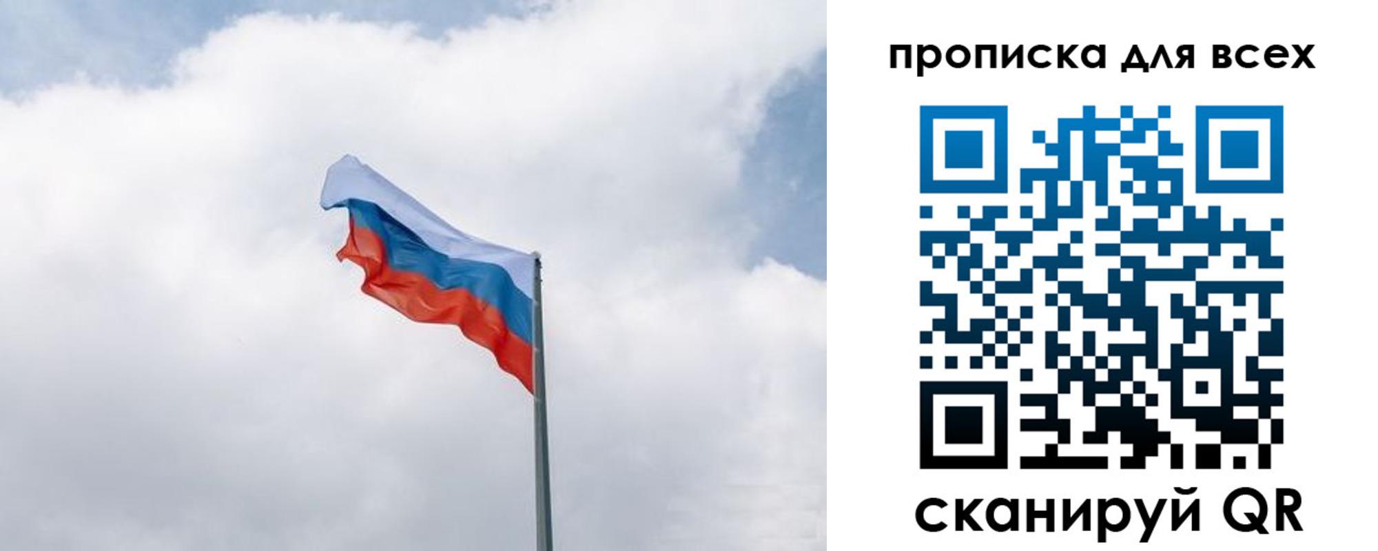 найти адрес прописки в Шилке