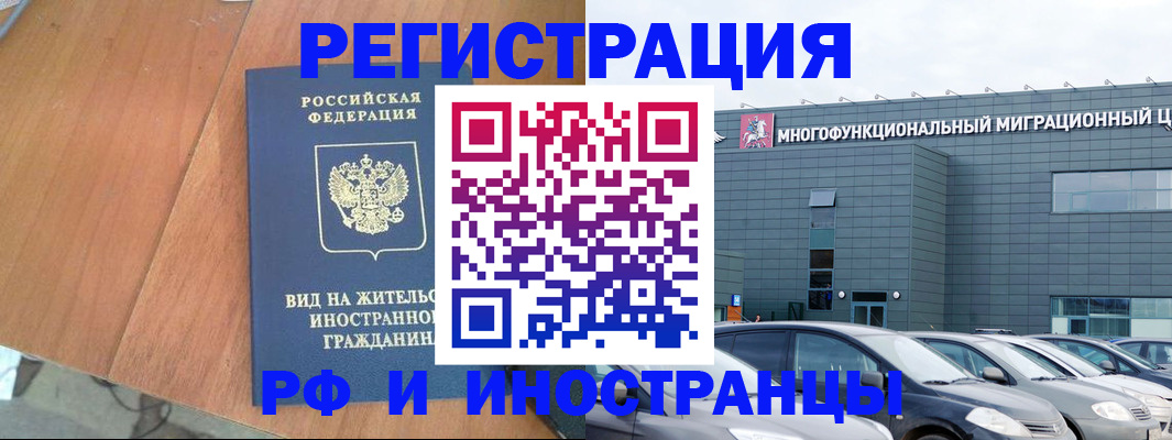 найти адрес прописки в Шилке