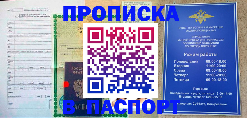 форма 3 в Шилке